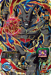 Syn Shenron: Xeno (UM3-XCP1) card art