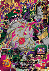 Eis Shenron: Xeno (UM3-XCP2) card art