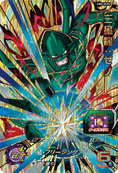 San Shenron: Xeno (UM3-XCP3) card art