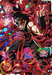 Masked Saiyan (UM4-069) card art