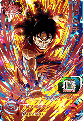 Yamcha (UM4-070) card art