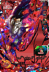 Evil Saiyan (UM4-072) card art