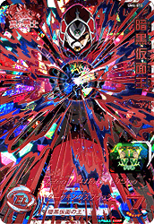 Dark Masked King (UM4-073) card art