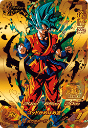 Son Goku (UM5-CP1) card art