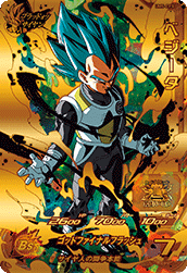 Vegeta (UM5-CP3) card art