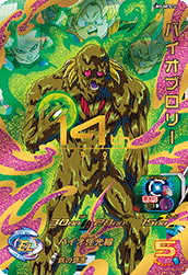 Bio-Broly (UM5-MCP14) card art