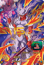 Janemba (UM5-MCP15) card art