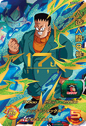 Android 8 (UM5-MCP17) card art