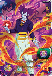 Lucifer (UM5-MCP2) card art