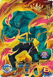 Garlic Jr. (UM5-MCP4) card art