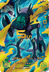 Dr. Wheelo (UM5-MCP5) card art