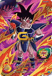 Turles (UM5-MCP6) card art