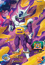 Cooler (UM5-MCP8) card art