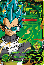 Vegeta (UM5-SCP2) card art