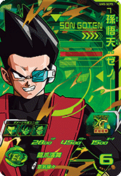Son Goten: Xeno (UM5-SCP5) card art