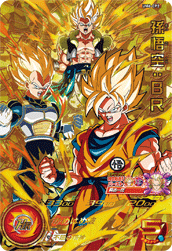 Son Goku: BR (UM6-CP2) card art