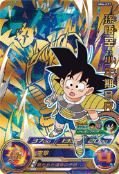Son Goku (Child): BR (UM6-JCP1) card art