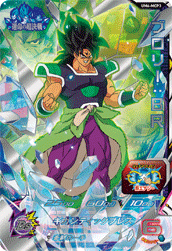 Broly: BR (UM6-MCP3) card art