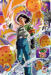 Android 17 (UM7-CP3) card art