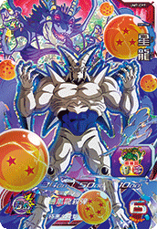 Syn Shenron (UM7-CP7) card art