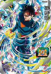 Son Goku (UM7-SEC) card art
