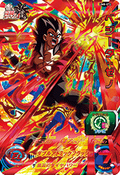 Vegeta: Xeno (UM8-072) card art