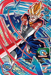 Vegito (UM8-CP4) card art
