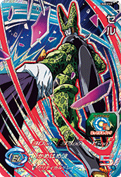 Cell (UM8-CP7) card art
