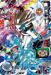 Caulifla-Oren (UM8-SEC3) card art