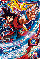 Son Goku: Xeno (UM9-CP1) card art