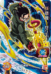 Son Gohan: Xeno (UM9-CP2) card art