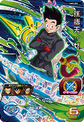Son Goten: Xeno (UM9-CP3) card art