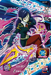 Robelu (UM9-CP7) card art
