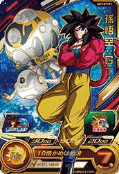 Son Goku: GT (UM9-GTCP1) card art