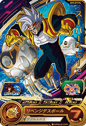 Super Baby 2 (UM9-GTCP6) card art