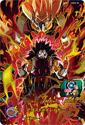 Cumber (UMP-UMDS-04) card art