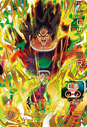 Broly: BR (UMP-UMM-01) card art