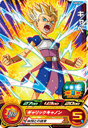 Cabe (UMP-09) card art