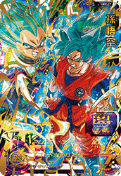 Son Goku (UMP-17) card art