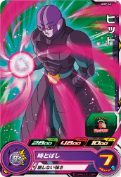 Hit (UMP-42) card art