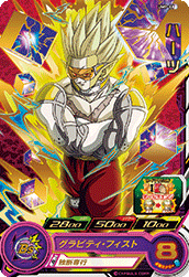 Hearts (UMP-88) card art