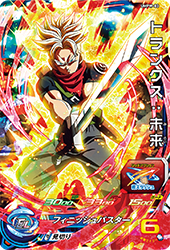 Trunks: Future (UMP-UMPW-03) card art