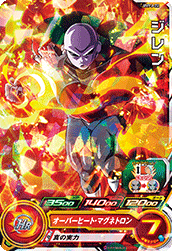 Jiren (UMP-UVPJ-22) card art