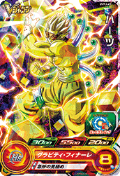Hearts (UMP-UVPJ-49) card art