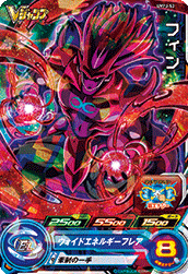 Fin (UMP-UVPJ-53) card art