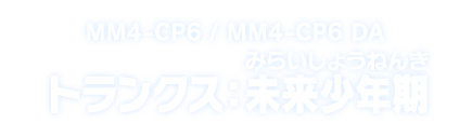 MM4-CP6