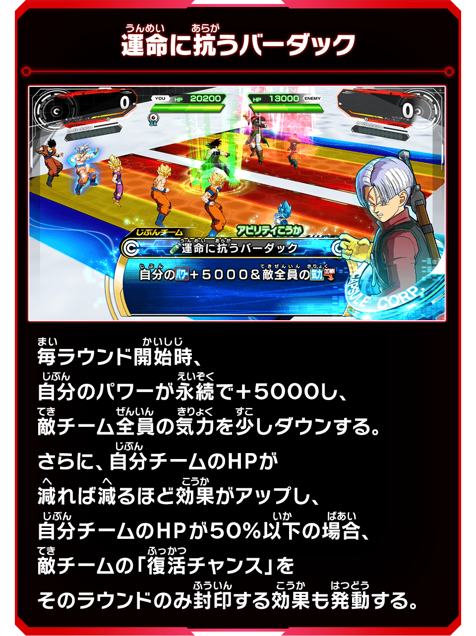 Vジャンプ1月特大号はふろくにスキルズカード登場&応募者全員大
