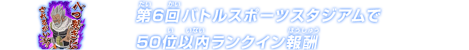 チャットスタンプ 第6回50位以内