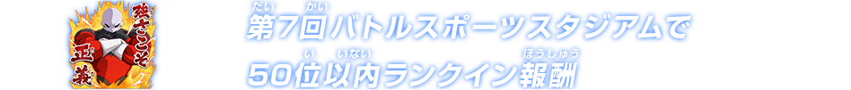 チャットスタンプ 第7回50位以内