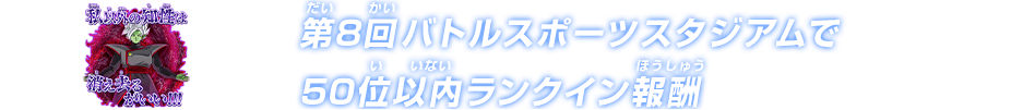 チャットスタンプ 第8回50位以内